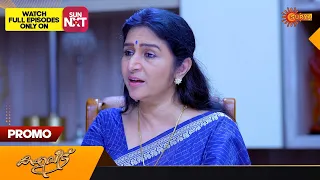 Kaliveedu - Promo | 28 November 2023 | Surya TV Serial | Malayalam Serial