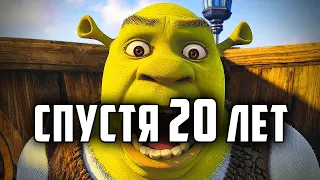 ШЕДЕВР ИЛИ МЕМ? — Shrek 2: The Game — Обзор