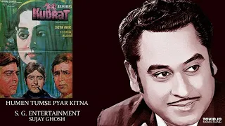 HUMEIN TUMSE PYAR KITNA - KISHORE KUMAR - KHUDRAT(1981) - RAHUL DEB BURMAN