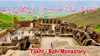 Takht-l-Bahi Mardan Travel Vlog e Bai in Pakistan| Exploring Takht