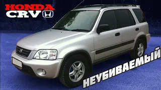 Honda CRV 1 пробег 180 т.км- состояние 19 летнего автомобиля.