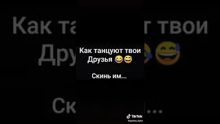 Пока ты думал я пукнул #shorts