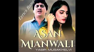 Asan Mianwali By Yasir Musakelvi / by Lyrics Bang