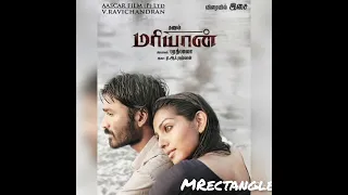 Maryan - Innum Konjam Naeram | A. R. Rahman | Dhanush | Vijay Prakash | Shweta Mohan