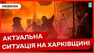 ❗️ВАЖКА СИТУАЦІЯ НА ХАРКІВЩИНІ: Вовчанськ, фортифікації та евакуація❗️ ВІЗИТ БЛІНКЕНА до України