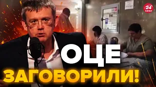 🔥Розривна РЕАКЦІЯ! На росТВ ВЕРЕЩАТЬ через новий ПРОВАЛ ПУТІНА