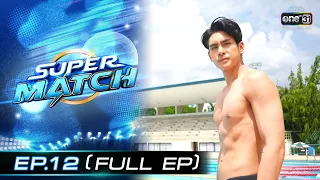 SUPER MATCH | EP.12 (FULL EP) | 27 ส.ค. 65 | one31