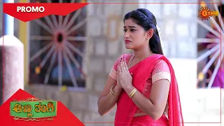 Anna Thangi - Promo | 18 March 2022 | Udaya TV Serial | Kannada Serial