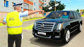 ГАИШНИК ОСТАНОВИЛ КАДИЛАК МОРГЕНШТЕРНА в GTA RADMIR RP