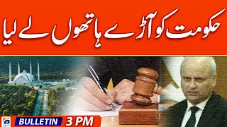 Geo news bulletin 3 PM - Chief Justice Lahore High Court | 24 May 2024