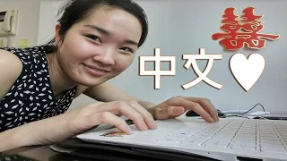 How I Learned Chinese for 6 Months | Five Hacks for Mandarin