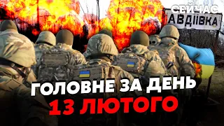 ⚡️Екстрено! У Авдіївці ВСЕ ЗМІНИЛОСЬ. Росіяни проривають ШОССЕ на місто. Сирський дав НАКАЗ по АРМІЇ