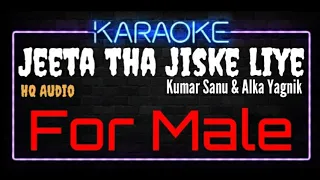 Karaoke Jeeta Tha Jiske Liye For Male HQ Audio - Kumar Sanu & Alka Yagnik