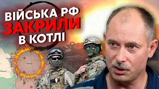 ❗️Терміново! Бахмутський ГАРНІЗОН РФ ОТОЧИЛИ. Жданов: групи ЗСУ заходять в місто, почалась зачистка