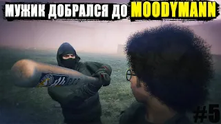 Будни МУЖИКА в GTA Online #5. Покупаем Автомастерскую