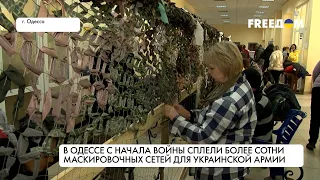 Волонтеры в Одессе. Жители массово плетут сети для украинских военных