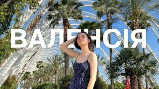 Is Valencia the best city to live in Europe? [English subs]