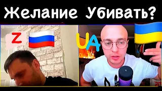 Что Такое Z? Что Такое V? Азов Гитлер Свастика