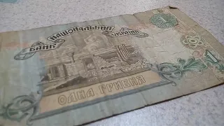 Моя коллекция банкнот!💵