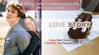 Love Story / 영화 '러브 스토리' OST / Guitar Sheet Music /  클래식기타 악보 w/ 타브(TAB) / 진태권( Jin Taekwan ) 편곡