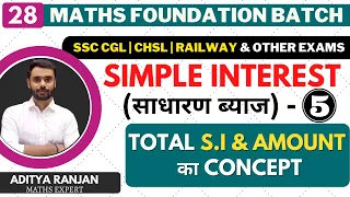 DAY-28 || SIMPLE INTEREST || (साधारण ब्याज) -05 || All Govt Exams || BY ADITYA SIR || 🔥🔥🔥🔥 ||