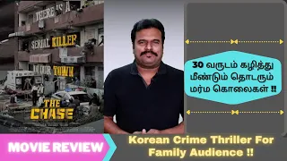 The Chase (2017) Korean Crime Thriller Review in Tamil by Filmi craft Arun