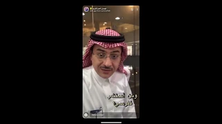 تغطية الأستاذ فيصل عبد الكريم لشركة فالكم للخدمات المالية