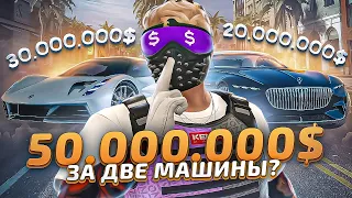 РИСКУЕМ... 50.000.000$ ЗА ДВЕ МАШИНЫ? БУДНИ ПЕРЕКУПА №41 НА GTA 5 RP DOWNTOWN