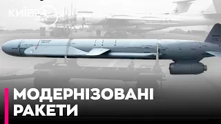 Х-101 стали більш небезпечні - окупанти модернізували свої крилаті ракети - експерт