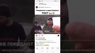 Армянский тост 😂💪💪💪