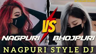 Nonstop Bhojpuri Song Nagpuri Style DJ 2023 | DEEJ VIKASH DJ SURAJ DJ GULCHAND Mix |💞💞💞💞