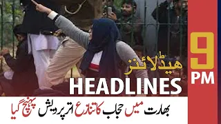 ARY News Prime Time Headlines 9 PM | 16th February 2022