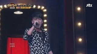 김경호 '비정'! 진주 김경호 원킬! - 히든싱어 16회