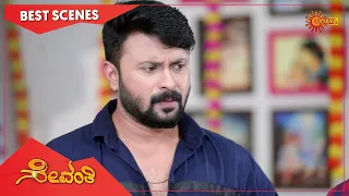 Sevanthi - Best Scenes | Full EP free on SUN NXT | 19 Sep 2022 | Kannada Serial | Udaya TV