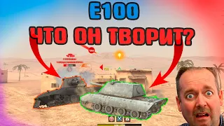 ГРАВИТАЦИЯ ПРИКОЛЫ!  Что он творит в гравитации wot blitz?