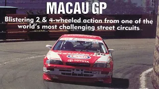 Macau Grand Prix 1995 | Touring Car Race | Leg 1