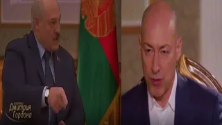 ЛУКАШЕНКО MEM. В гостях у Гордона. Lukashenko Meme