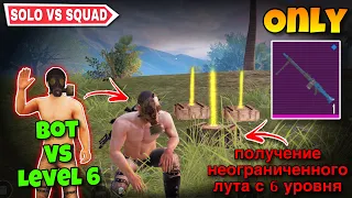 No Armor ❌ & Mg3 Only - Solo vs Squad Challenge In Misty Port 🔥 | Pubg Metro Royale