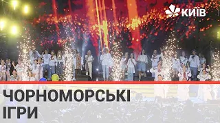 У Скадовську відгриміли “Чорноморські ігри”