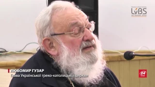 Життєвий шлях Любомира Гузара