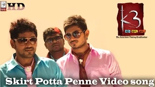 Skirt Potta Penne Video Song - K3 | Pradvay SivaShankar | M.S. Anna Durai | Vimal Raja | Aadhira