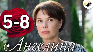 ЭТУ МЕЛОДРАМУ ИЩУТ ВСЕ! НА РЕАЛЬНЫХ СОБЫТИЯХ! "Ангелина" (5-8 серия) Русские мелодрамы новинки кино