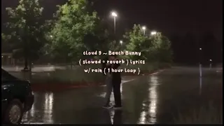 Cloud 9 ~ Beach Bunny (slowed + reverb) w/rain lyrics [ 1 hour loop ]