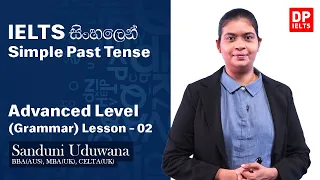 Advanced Level (Grammar) - Lesson 02 | Simple Past Tense | IELTS in Sinhala | IELTS Exam