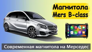 Современная  магнитола Мерседес Бенц Б-класс.  Штатная магнитола Mercedes Benz B-class с навигатором