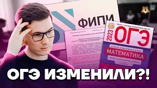 ПОЛНЫЙ РАЗБОР ДЕМОВЕРСИИ ОГЭ 2023 ПО МАТЕМАТИКЕ  | Умскул