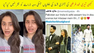 Kaisi Teri Khudgharzi Last Episode Shocking Mistakes || Showbize Secretes