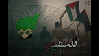 Flame Boys | فلسطين القضية