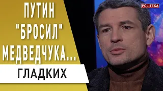 Медведчук не просил! Песков "пошел в отказ"! Гладких: Медведчук защитит себя лучше, чем Стуса!