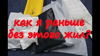 Aliexpress ОПЯТЬ прислал ХЛАМ! распаковка посылок из китая! вещи с алиэкспресс! конкурс 88